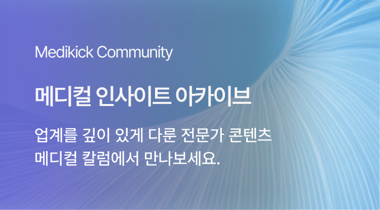 커뮤니티 배너 1