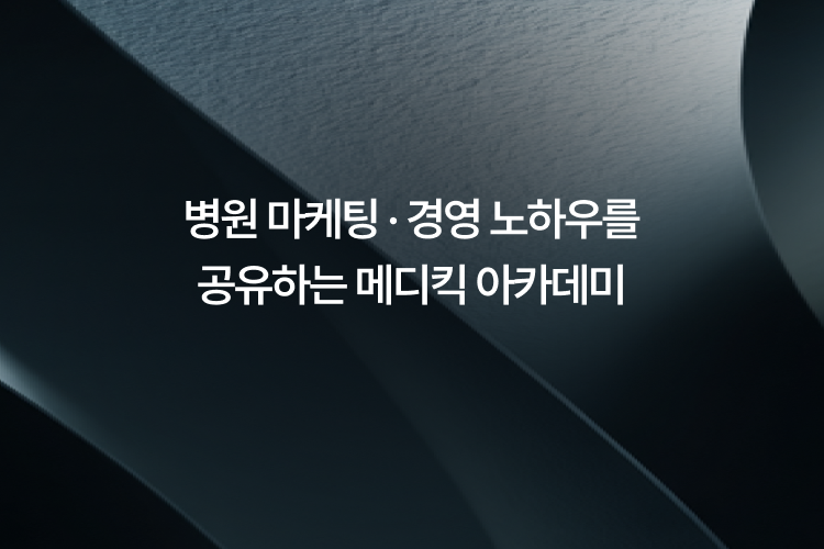 아카데미 배너 1